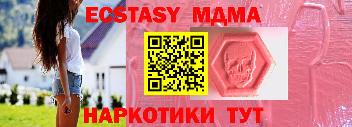 Зеленодольск  Экстази Punisher  Экстази  ЭКСТАЗИ louis Vuitton  Вход с VPN 