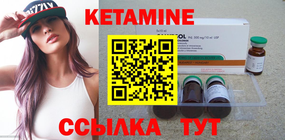 MDMA  Вейп ТГК  МЕТАМФЕТАМИН  Мефедрон  Зеленодольск  COCAIN  Вход с VPN  Конопля  Кодеин  Меф МЯУ МЯУ кристаллы 
