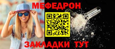 прущие крисы Кумертау