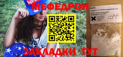 прущие крисы Кумертау