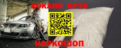наркотики Кулебаки