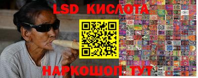 прущие крисы Кумертау