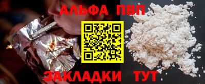 прущие крисы Кумертау