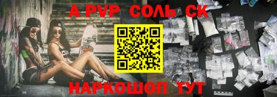 прущие крисы Кумертау