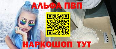 прущие крисы Кумертау