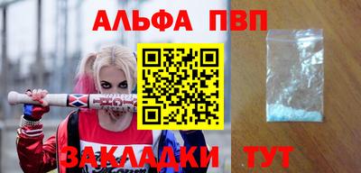 наркотики Кулебаки