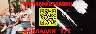 прущие крисы Кумертау