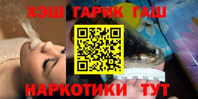 герыч Кунгур