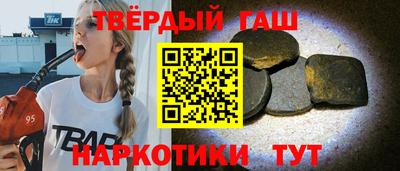 наркотики Кулебаки