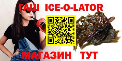 прущие крисы Кумертау
