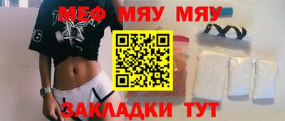 наркотики Кулебаки