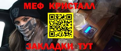 герыч Кунгур