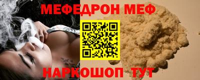 герыч Кунгур