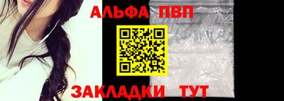 прущие крисы Кумертау