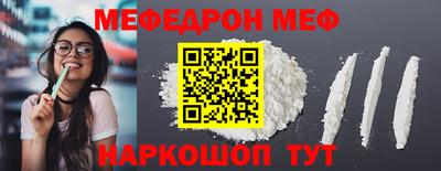 герыч Кунгур