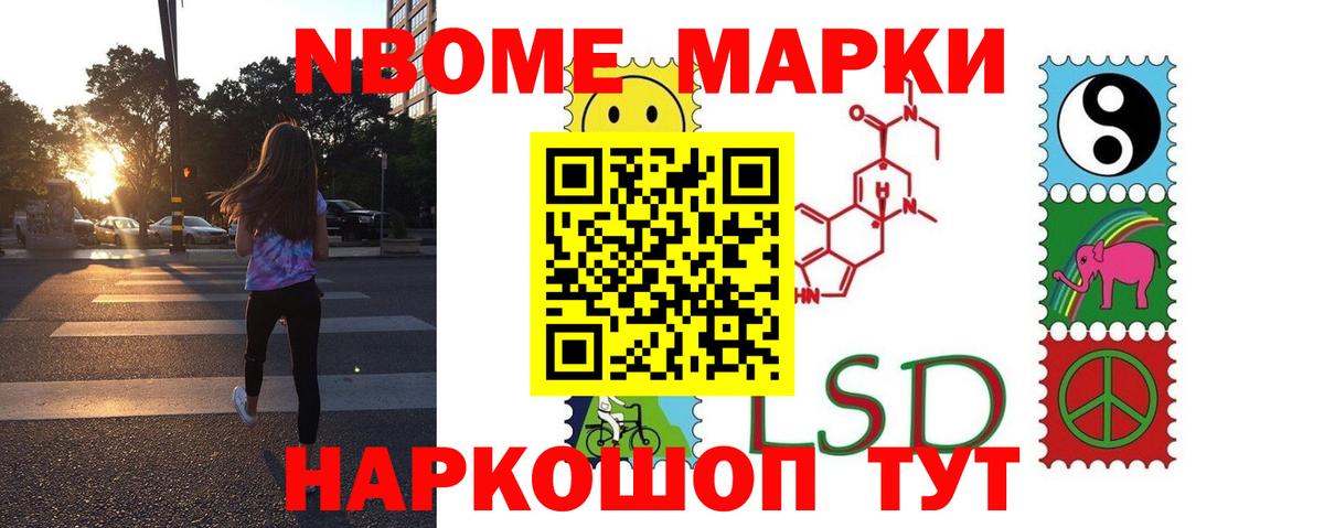 LSD-25 экстази ecstasy Зеленодольск