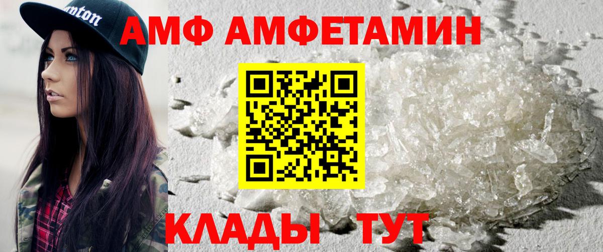 МЕТАМФЕТАМИН винт  МЕТАМФЕТАМИН винт  Зеленодольск  Вход с VPN 