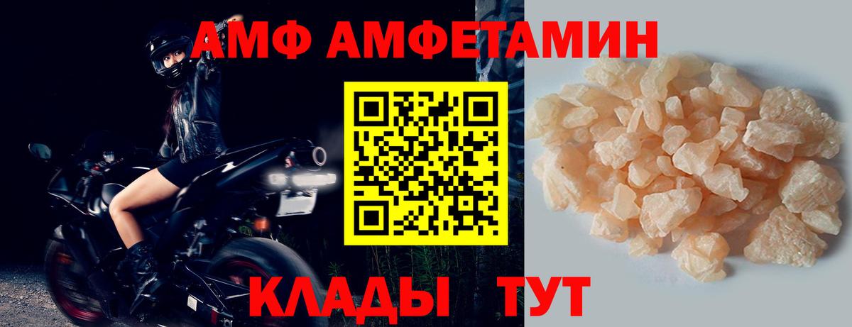 Первитин Methamphetamine Зеленодольск