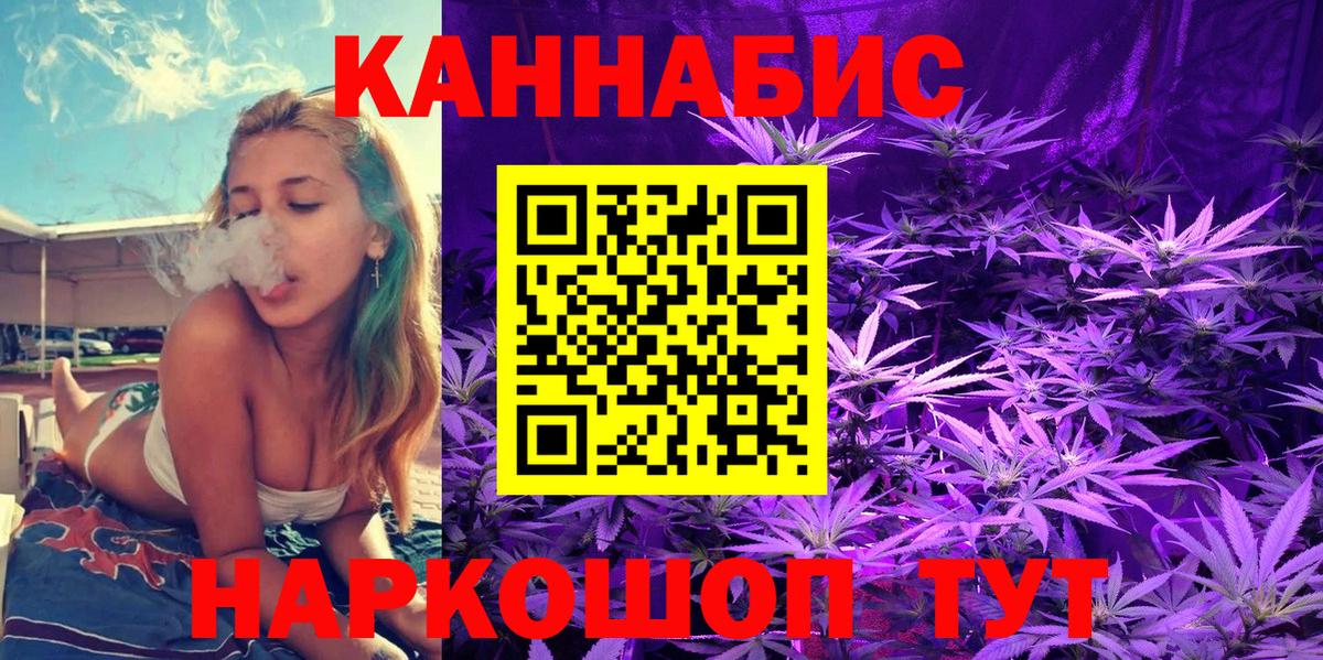 Бошки марихуана Amnesia  Шишки марихуана THC 21%  МАРИХУАНА тримм  Марихуана ГИДРОПОН  Вход с VPN  Зеленодольск 